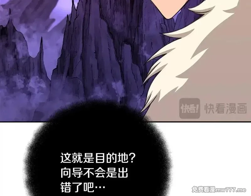 神的打工世界,第56话 危险的魔界,第131张