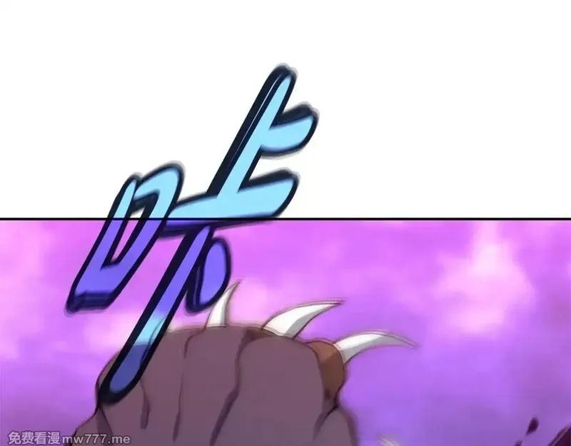 神的打工世界,第56话 危险的魔界,第144张