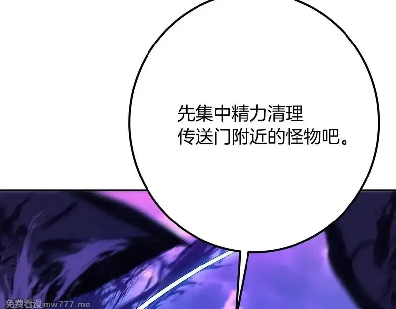 神的打工世界,第56话 危险的魔界,第149张