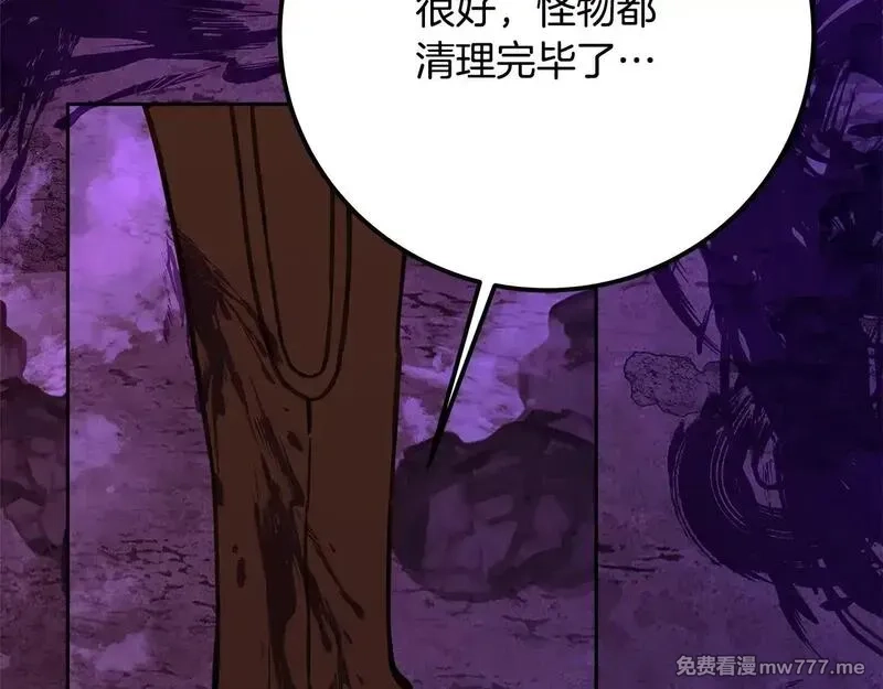神的打工世界,第56话 危险的魔界,第164张