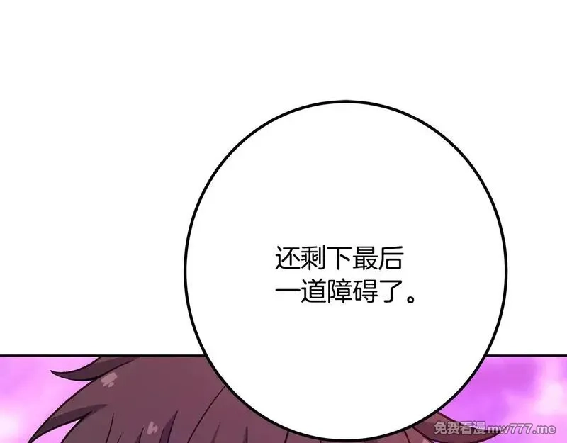 神的打工世界,第56话 危险的魔界,第170张