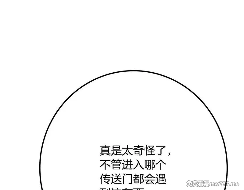 神的打工世界,第56话 危险的魔界,第178张