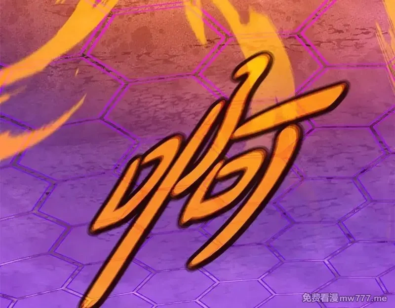神的打工世界,第56话 危险的魔界,第189张