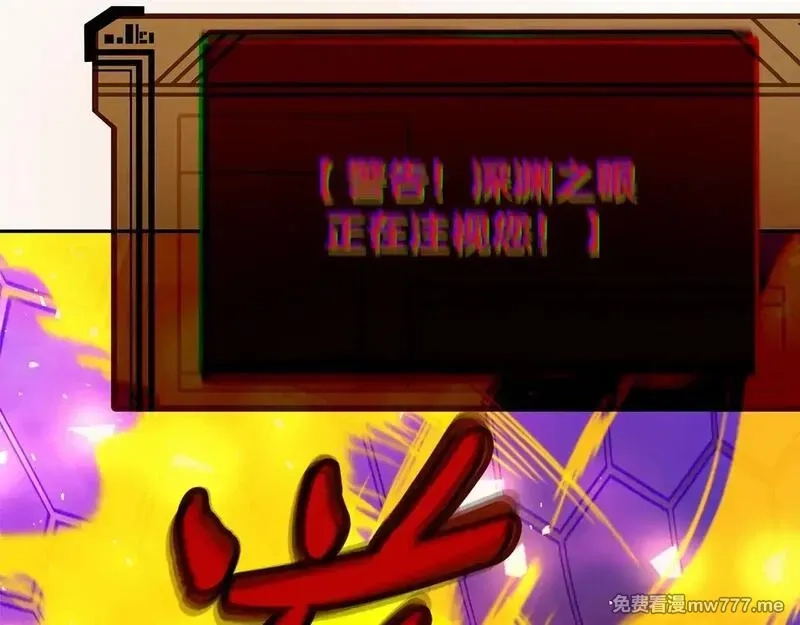 神的打工世界,第56话 危险的魔界,第191张
