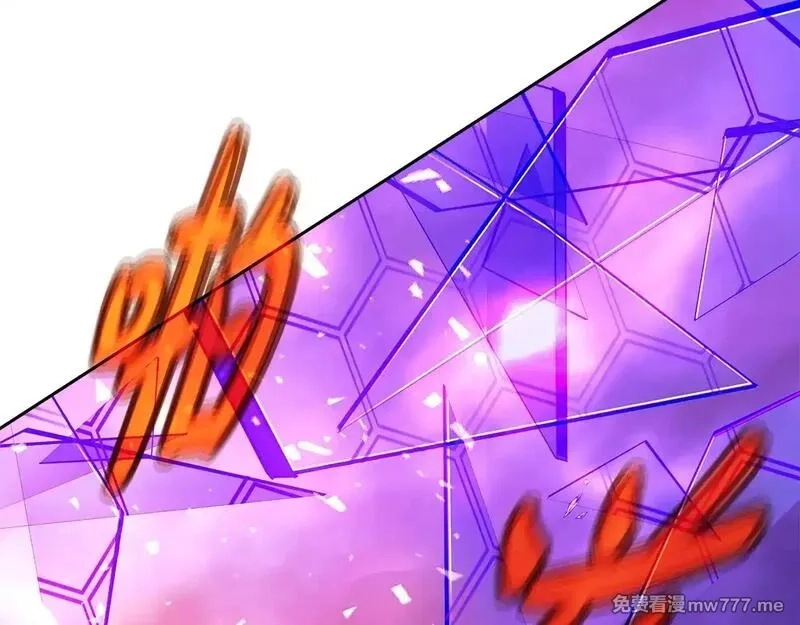 神的打工世界,第56话 危险的魔界,第199张