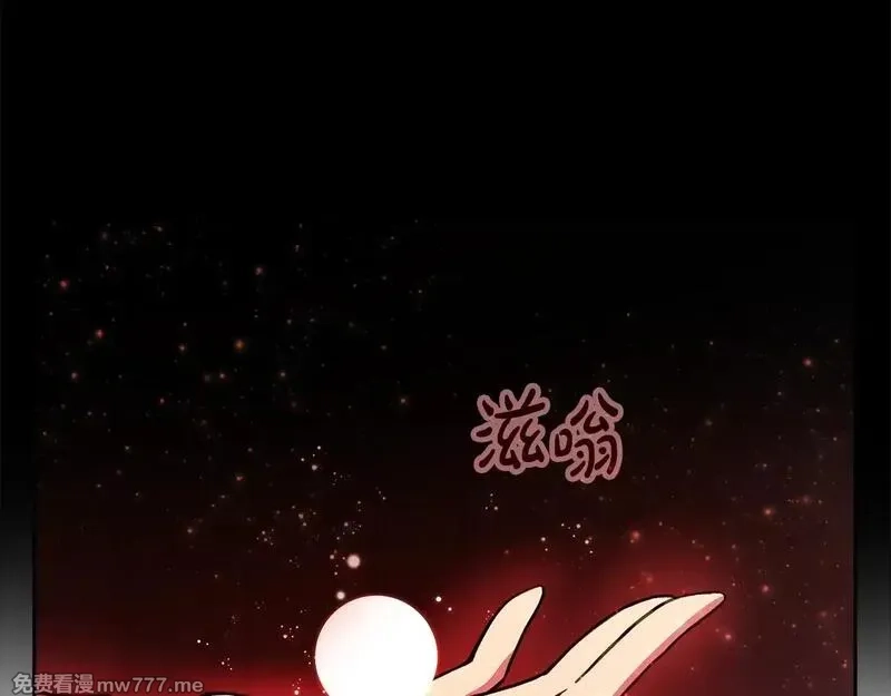 神的打工世界,第56话 危险的魔界,第2张