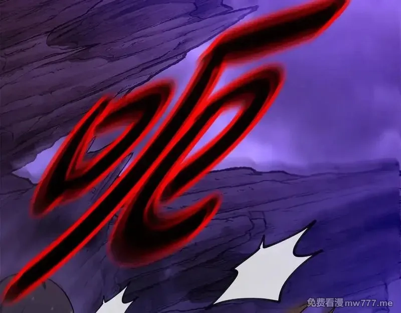 神的打工世界,第56话 危险的魔界,第227张