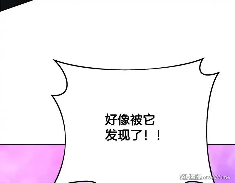 神的打工世界,第56话 危险的魔界,第230张