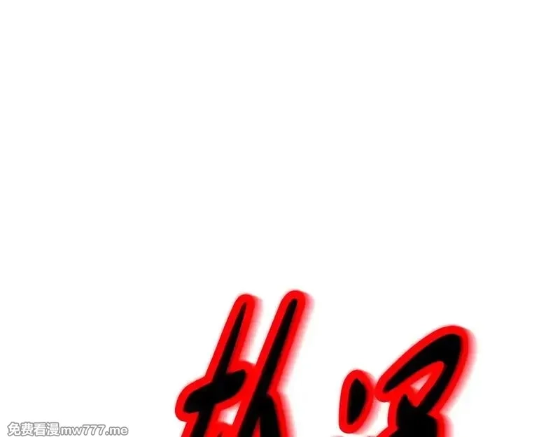 神的打工世界,第56话 危险的魔界,第238张