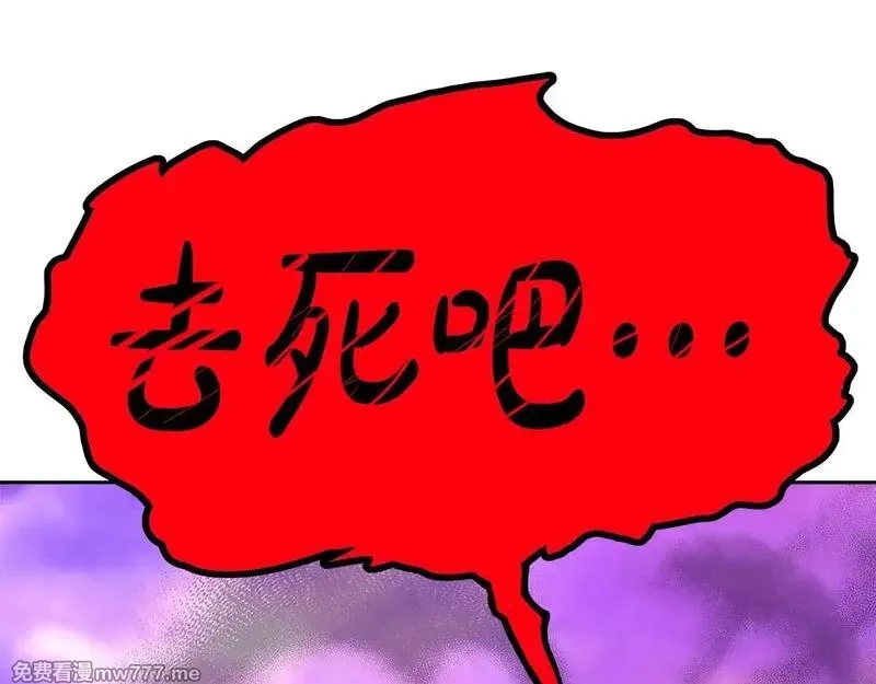神的打工世界,第56话 危险的魔界,第241张