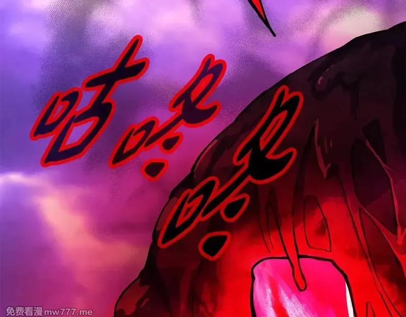 神的打工世界,第56话 危险的魔界,第242张