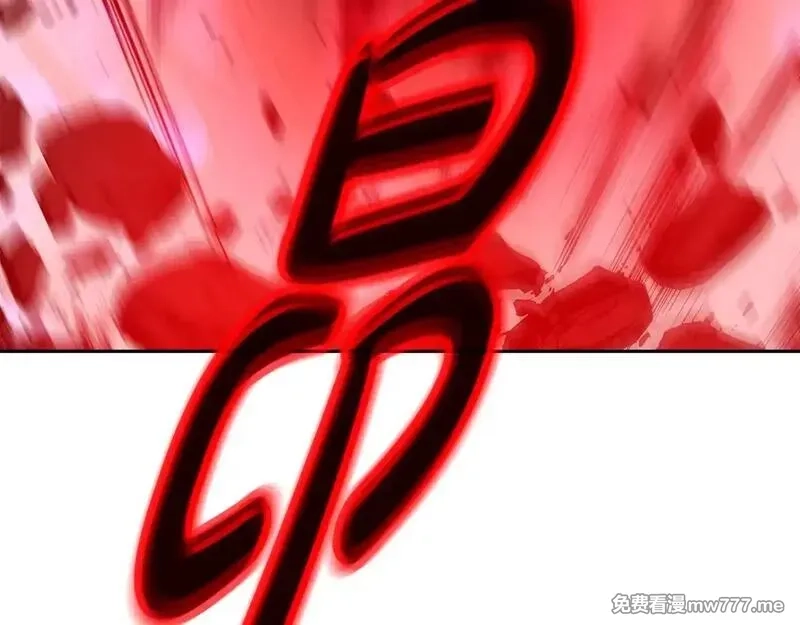 神的打工世界,第56话 危险的魔界,第253张