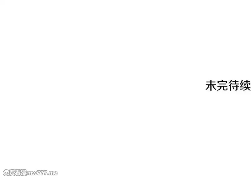 神的打工世界,第56话 危险的魔界,第257张