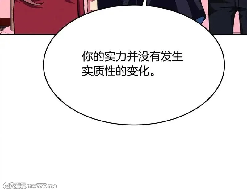 神的打工世界,第56话 危险的魔界,第29张
