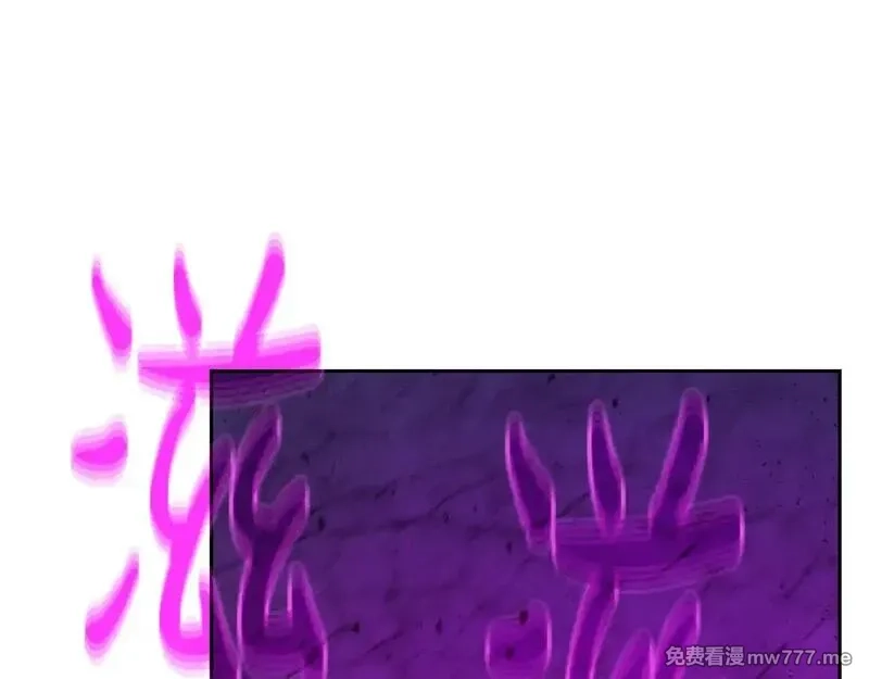 神的打工世界,第56话 危险的魔界,第87张