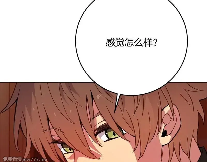 神的打工世界,第56话 危险的魔界,第9张