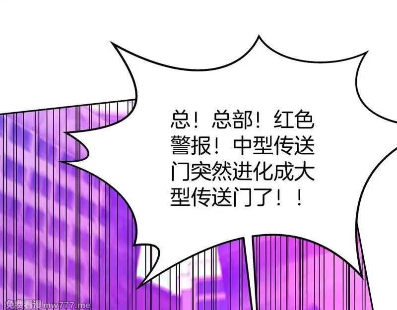神的打工世界,第56话 危险的魔界,第94张