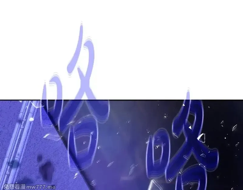 神的打工世界,第56话 危险的魔界,第98张