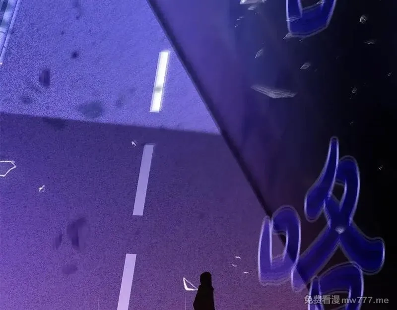 神的打工世界,第56话 危险的魔界,第99张