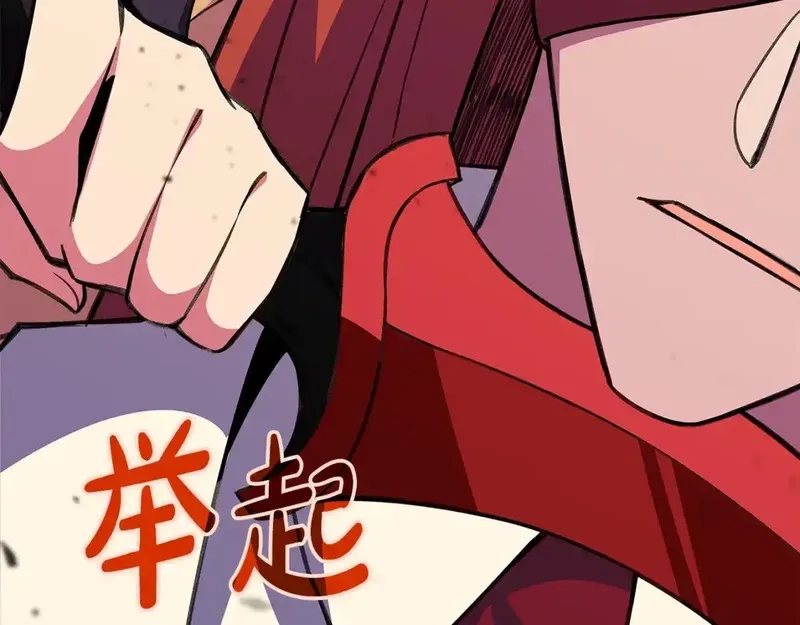 神的打工世界,第51话 直面哈迪斯,第10张