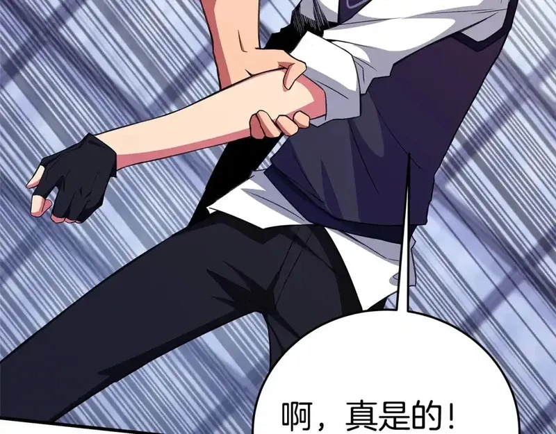 神的打工世界,第51话 直面哈迪斯,第105张