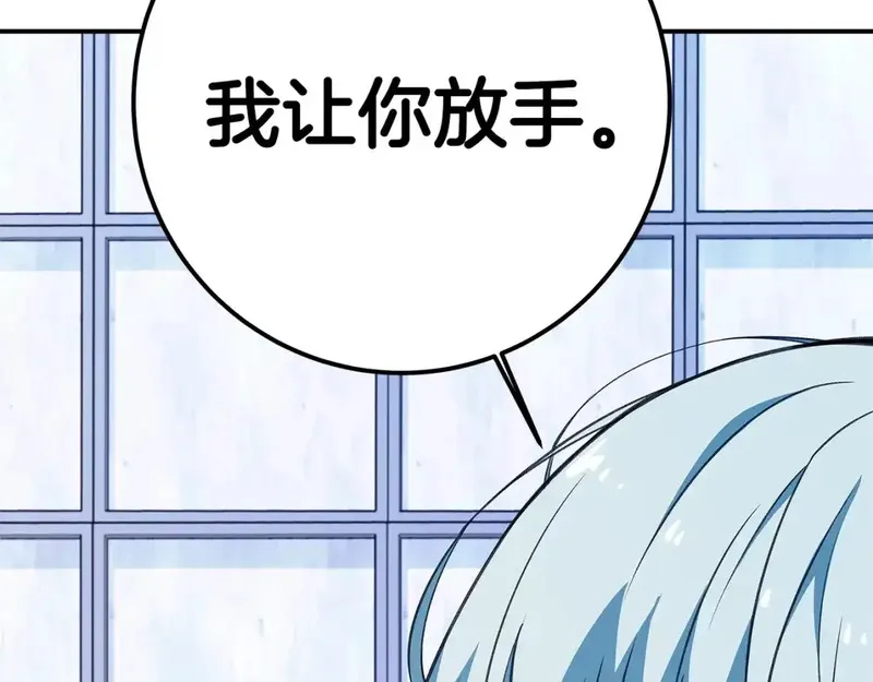 神的打工世界,第51话 直面哈迪斯,第113张