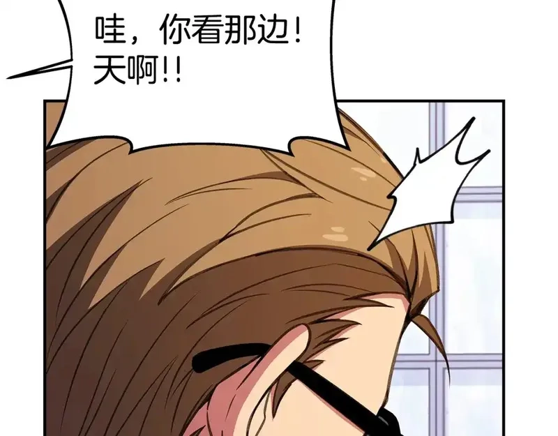 神的打工世界,第51话 直面哈迪斯,第118张