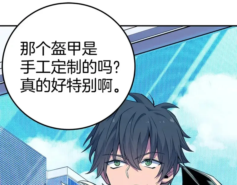 神的打工世界,第51话 直面哈迪斯,第123张