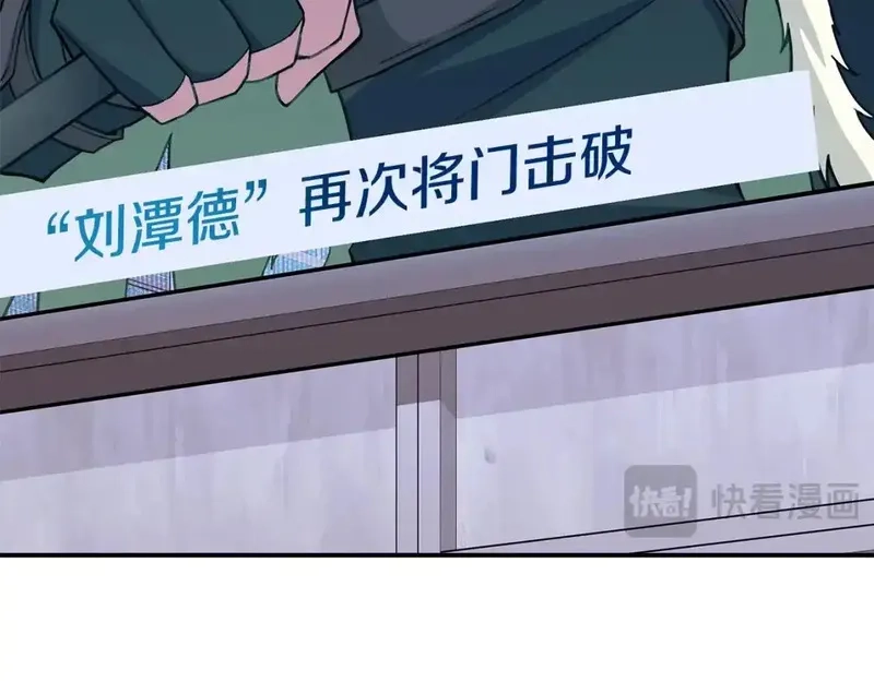 神的打工世界,第51话 直面哈迪斯,第125张
