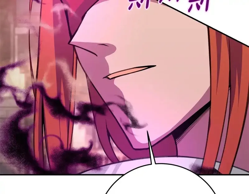 神的打工世界,第51话 直面哈迪斯,第14张
