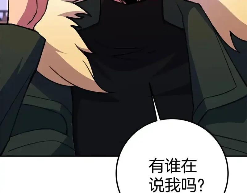 神的打工世界,第51话 直面哈迪斯,第142张