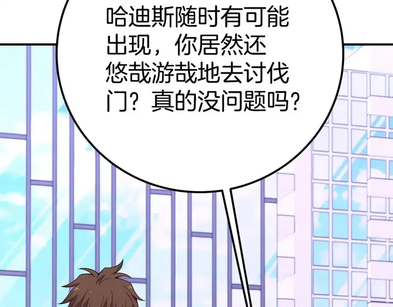 神的打工世界,第51话 直面哈迪斯,第150张