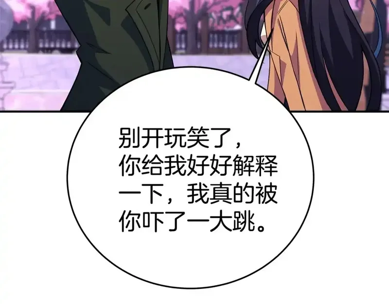 神的打工世界,第51话 直面哈迪斯,第177张