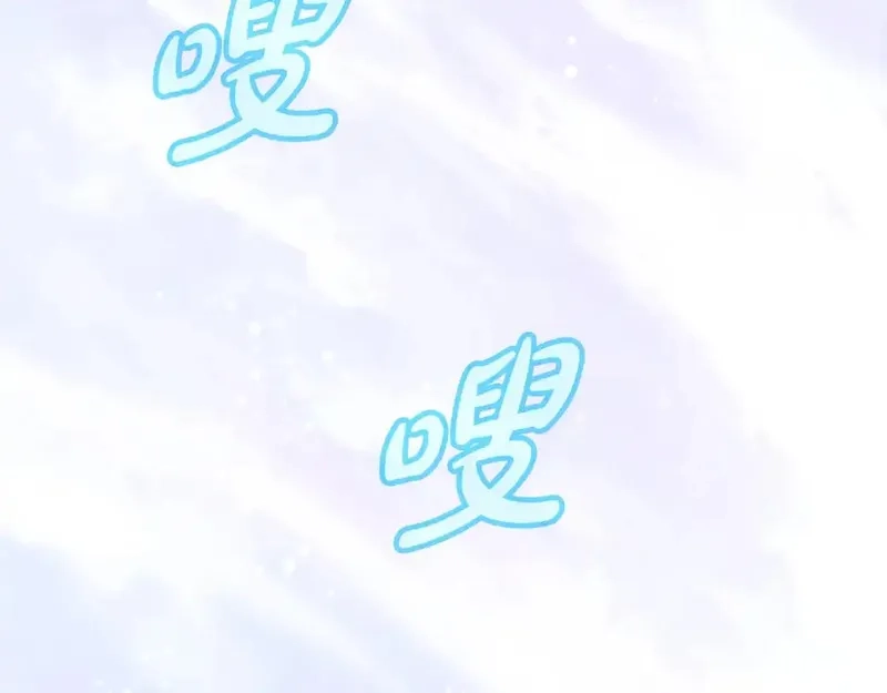神的打工世界,第51话 直面哈迪斯,第191张