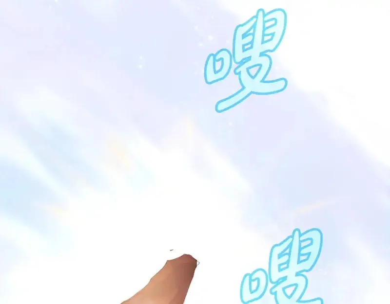 神的打工世界,第51话 直面哈迪斯,第192张