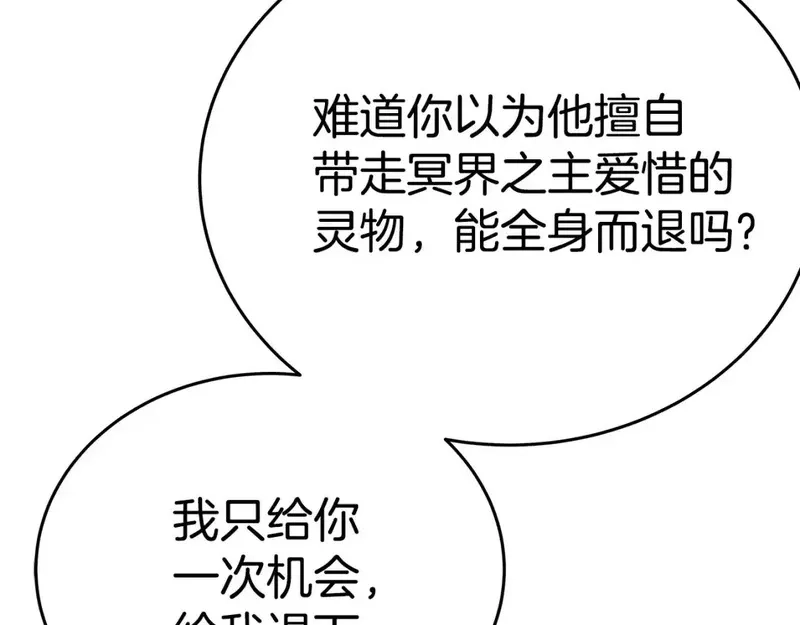 神的打工世界,第51话 直面哈迪斯,第2张
