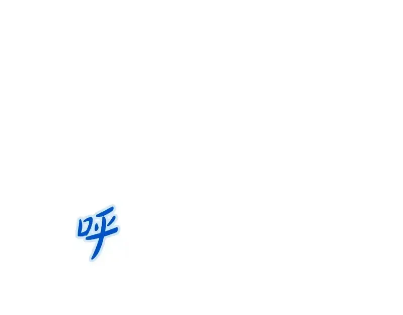 神的打工世界,第51话 直面哈迪斯,第29张