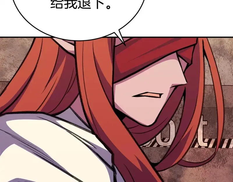 神的打工世界,第51话 直面哈迪斯,第3张