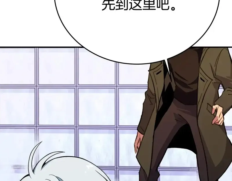 神的打工世界,第51话 直面哈迪斯,第31张
