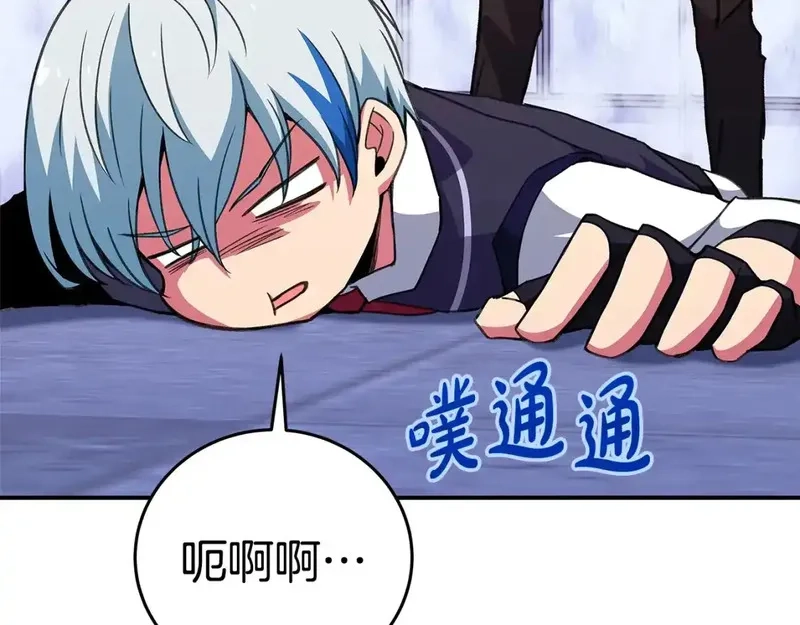 神的打工世界,第51话 直面哈迪斯,第32张