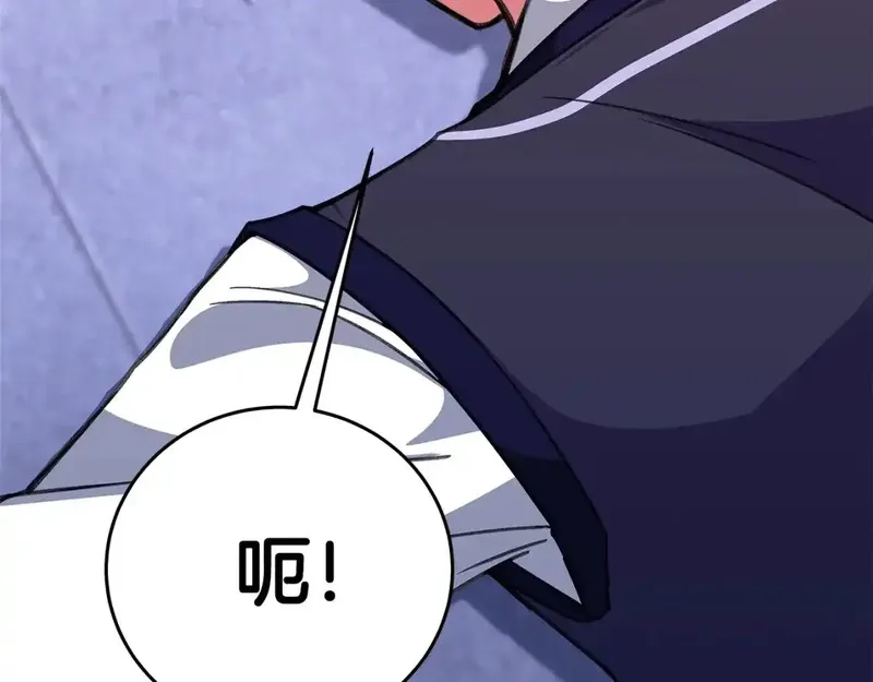 神的打工世界,第51话 直面哈迪斯,第36张