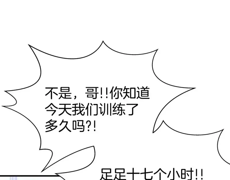 神的打工世界,第51话 直面哈迪斯,第38张
