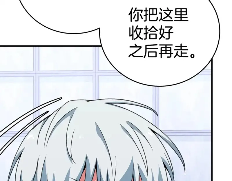 神的打工世界,第51话 直面哈迪斯,第43张