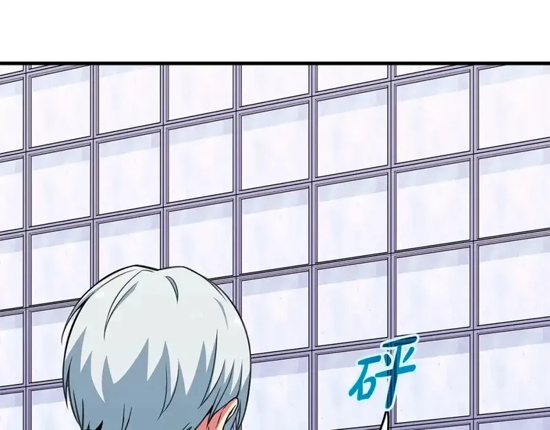 神的打工世界,第51话 直面哈迪斯,第51张