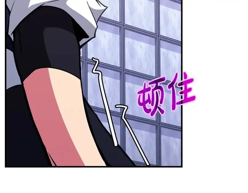 神的打工世界,第51话 直面哈迪斯,第59张