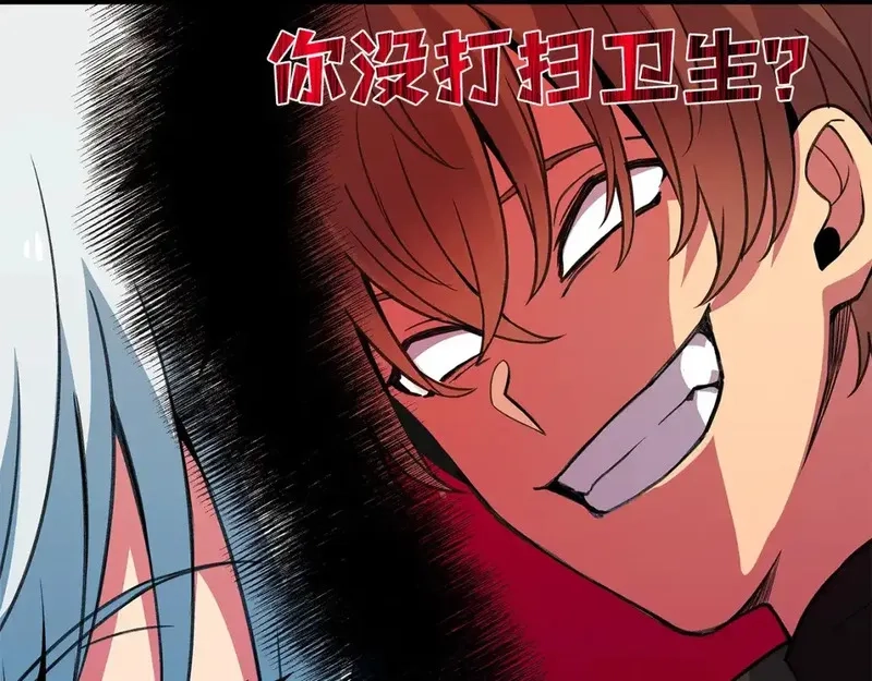 神的打工世界,第51话 直面哈迪斯,第61张