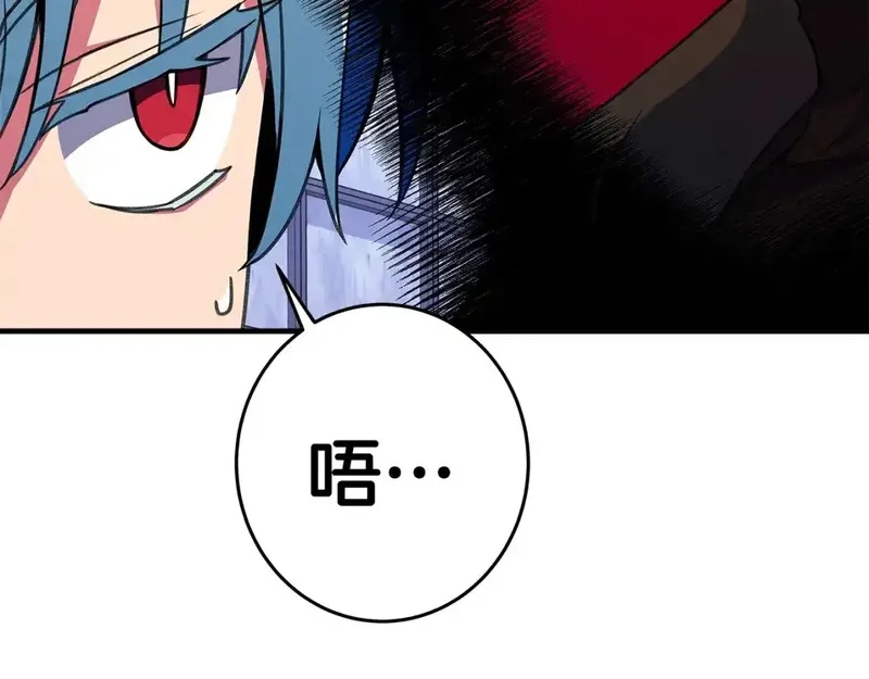 神的打工世界,第51话 直面哈迪斯,第62张