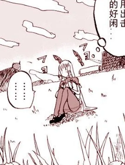 從雲的短篇漫畫封面