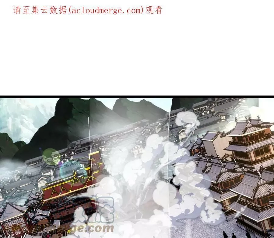 再战一世，气冲星河,第40话 真武圣地入战局,第1张