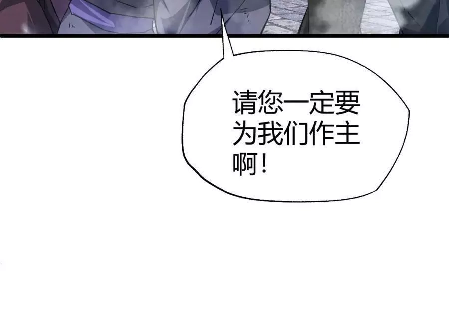 再战一世，气冲星河,第40话 真武圣地入战局,第102张